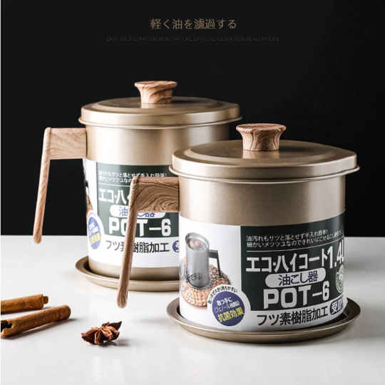 Japanese Kanji Reusable Oil Filter/Container