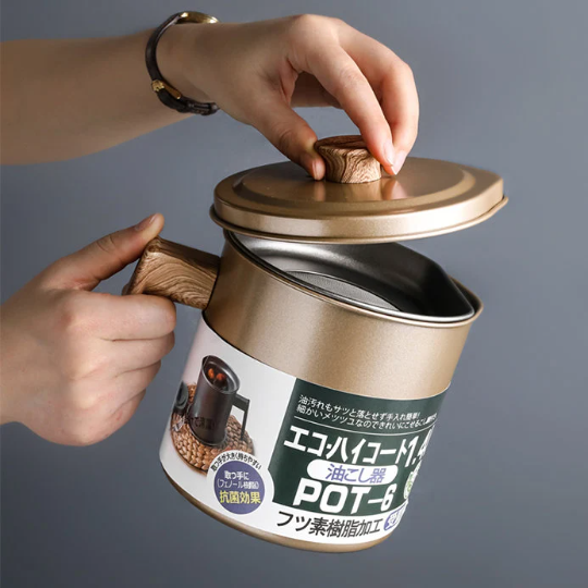 Japanese Kanji Reusable Oil Filter/Container